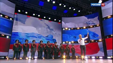 Российские концерты хорошие