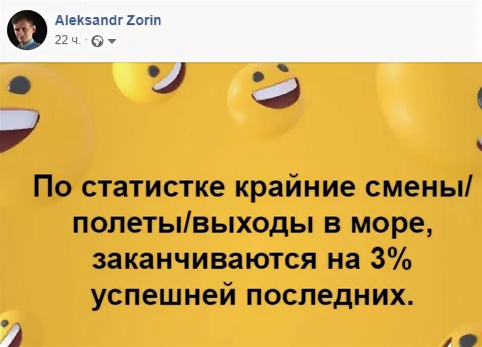 Как правильно говорить последний день или крайний. Люди которые говорят крайний. Крайний и последний. Правильно говорить последний а не крайний. Когда правильно говорить крайний а когда последний.