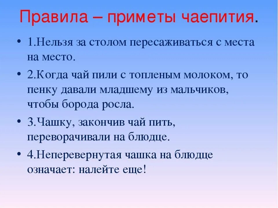 Что нельзя дарить приметы. Приметы что нельзя дарить ещё. Какие подарки нельзя дарить приметы. Что можно дарить а что нельзя приметы. Приметы можно дарить часы