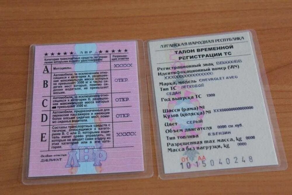 Машина на временном учете