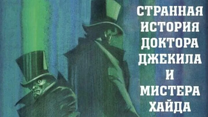 Странные истории кратко
