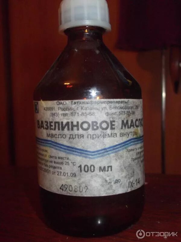 Через сколько действует растительное масло. Вазелиновое масло структурная формула. Растительное масло при диабете 2. Слабительное масло при запорах. Через сколько действует растительное масло.