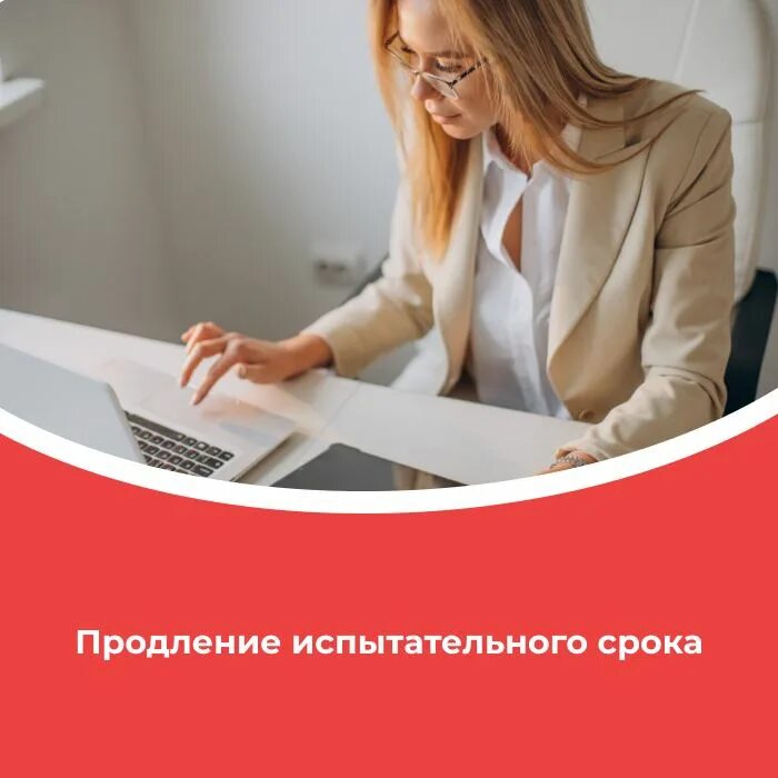 Дисциплинарная ответственность за нарушение. Общение с коллегами. Типы карьеристов. Довольный начальник. Офисный работник.