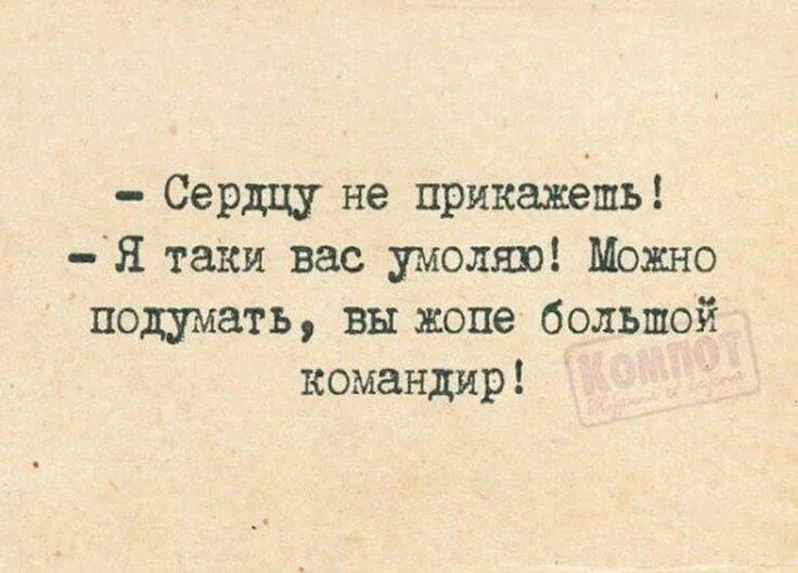 Можно подумать значение