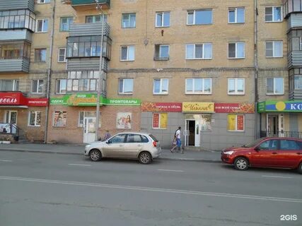 Ленина 41 екатеринбург