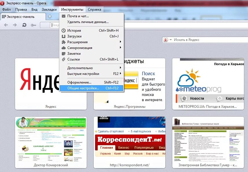 Google chrome сделать стартовую. Google стартовая страница. сделать гугл стартовой страницей. google chrome стартовая страница. стартовая страница.