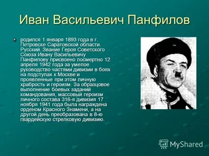 Кто из великих людей родился 3 апреля