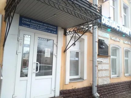 Ленина 111 калуга