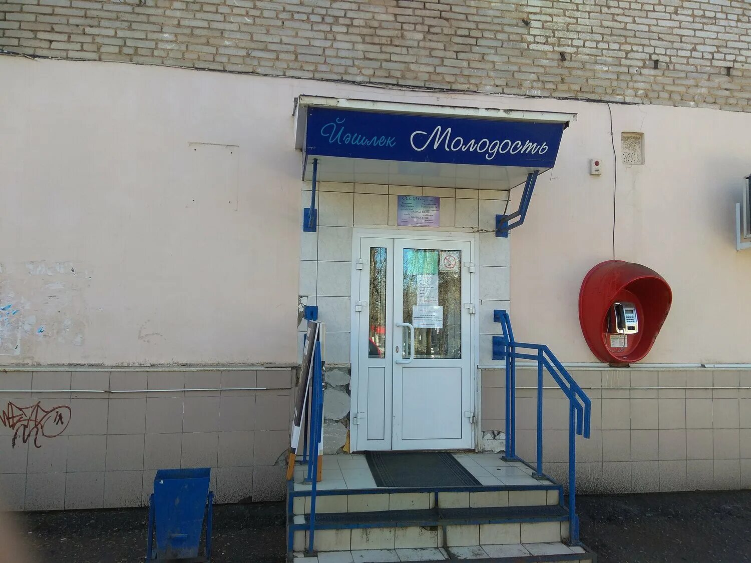 парковая 13 нефтекамск. парикмахерская нефтекамск победы. парикмахер нефтекамск. парикмахер нефтекамск. парикмахер нефтекамск.