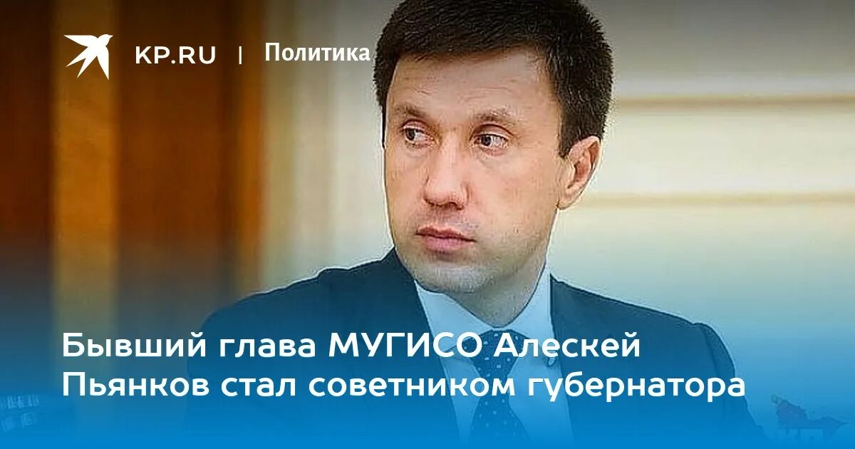 Сайт мугисо екатеринбург. Сосновских МУГИСО.