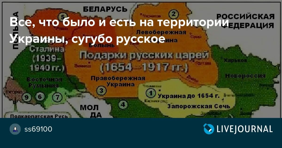 Когда левобережная украина вошла в россию. Левобережная и Правобережная Украина. Левобережная и Правобережная Украина на карте. Левобережье Днепра. Левобережье Украины на карте.