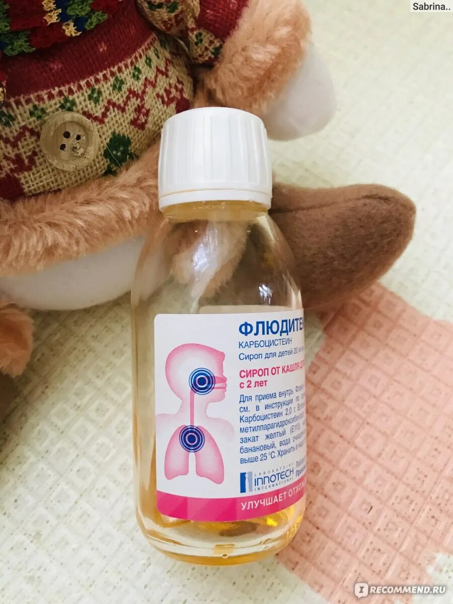 Гонконгский сироп от кашля. Флюдитек сироп 5% фл 125мл. Флюдитек при трахеите у взрослых. Флюдитек сироп с 2 лет. Флюдитек на ночь можно.