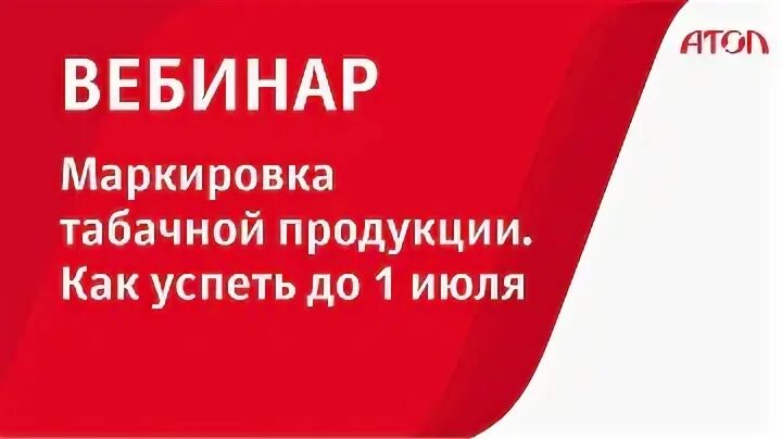 Код маркировки сигарет. Маркировка табачной продукции. Маркировка как средство идентификации. Маркировка на пачке сигарет. Отсутствие маркировки на табак.