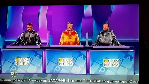 Конец программы песни