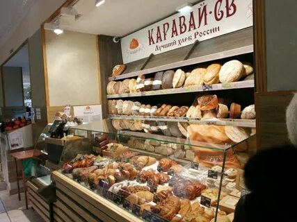 Пекарня каравай