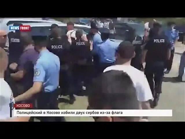 Сербы побили англичан. Косовская полиция. серб избил англичанина.