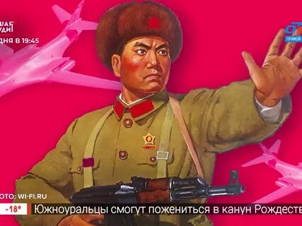 Китайское предупреждение что означает