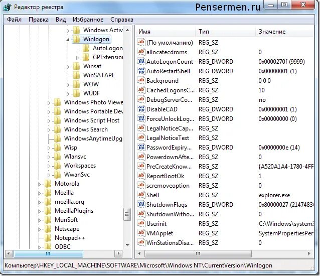 Что такое системный реестр. Редактор реестра windows 7. архитектура реестра в ос windows. реестр виндовс 7. реестр системы виндовс 10.