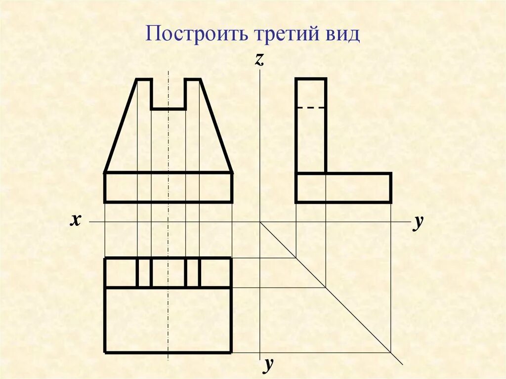 Деталь трех видов проекции. Начертить чертеж в 3 проекциях. Проекционное черчение вид спереди. Построение третьей проекции.