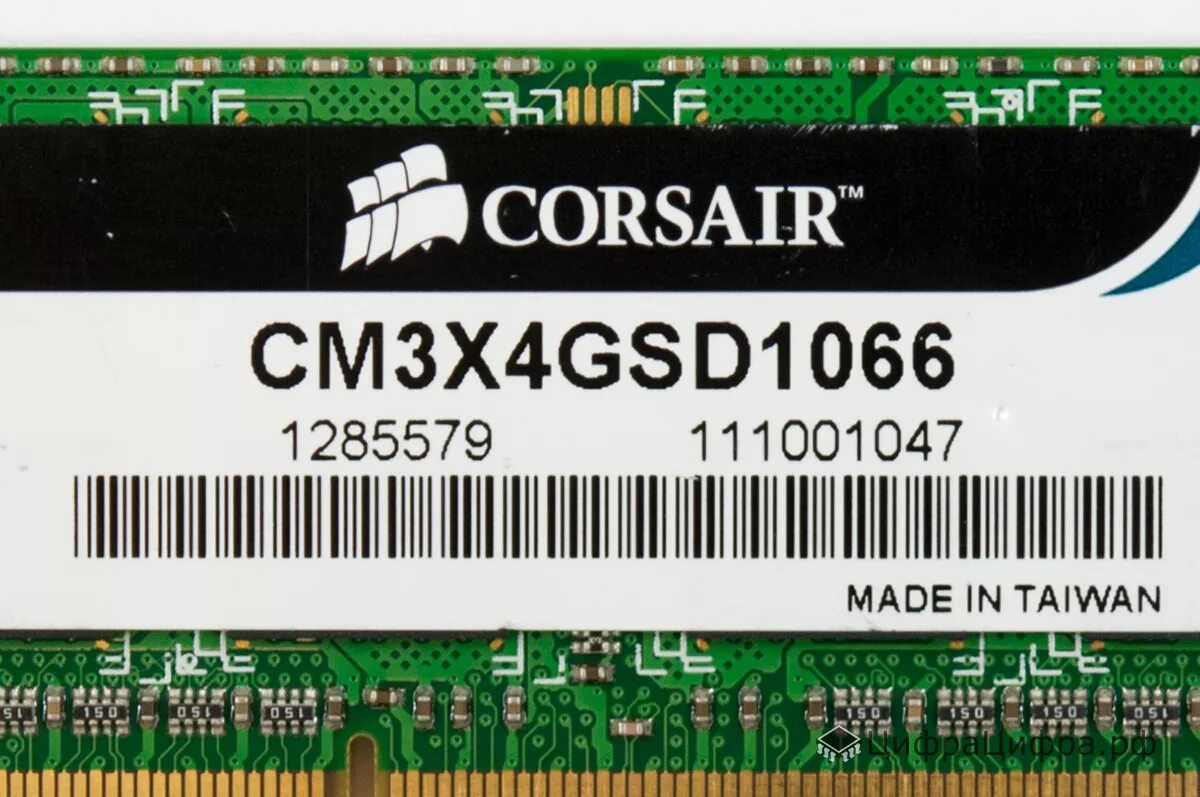 Оперативная память ddr3 1066 мгц. Corsair ddr3 sodimm 4gb 1066 mhz. оперативная память 4 гб 1 шт. eudar ddr3 1066 dimm 4gb. ddr3-1066f. corsair 4 гб ddr3 et16d5.