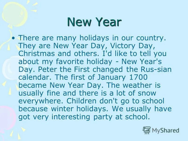 Написать на тему Holidays in the Country. My favourite Holiday is Christmas. My favourite Holiday is New year. Текст по английскому языку Holidays in the Country. Holidays in your country