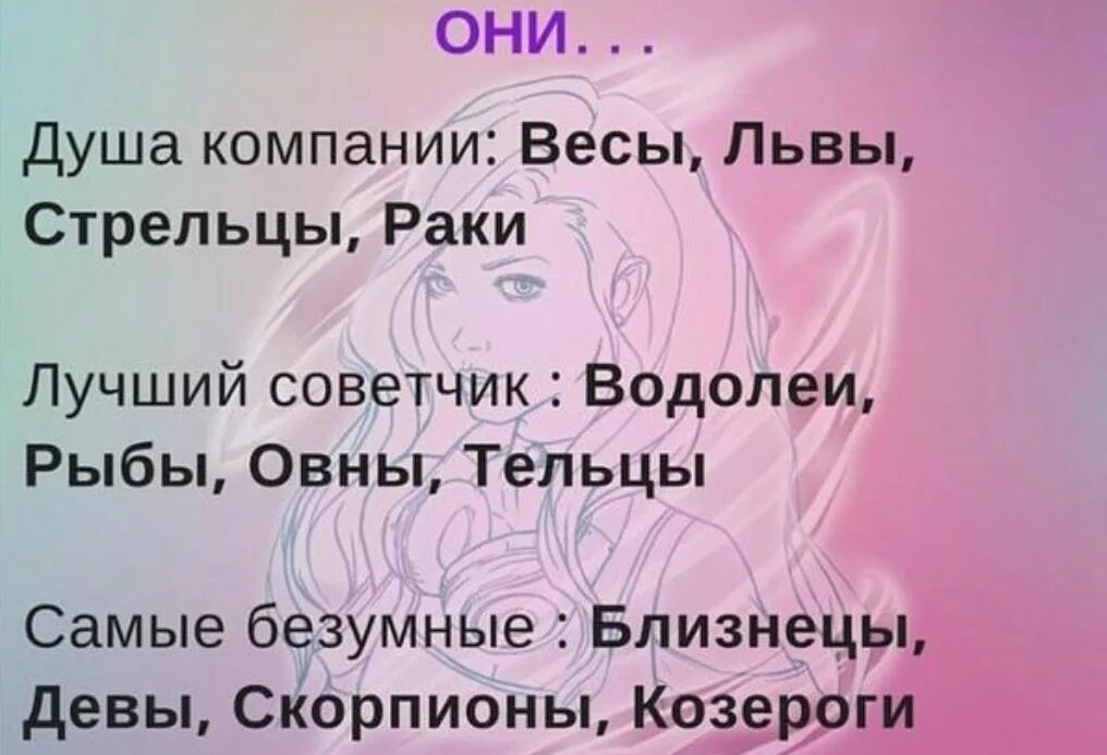 Минусы зодиака лев. Минусы зодиака лев. Минусы зодиака лев. Минусы зодиака лев. Знаки зодиака фразы.