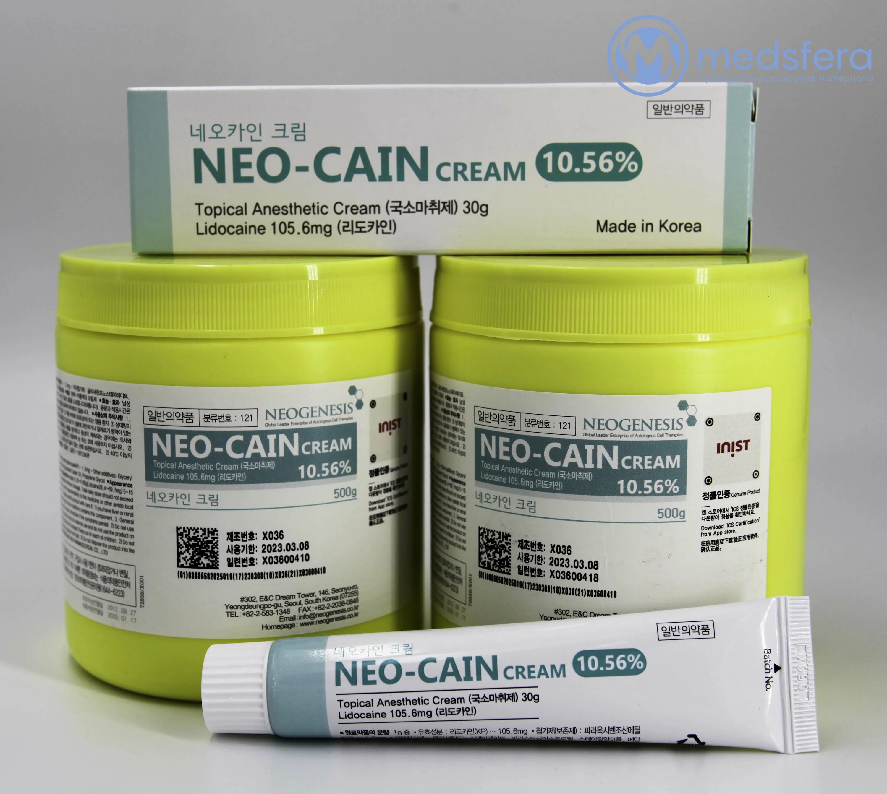 Анестетик лидокаин. Neo-Cain Cream 10.56%. Крем j-Cain 10.56. Анестетик Neo Cain. J-Cain Cream 10.56% 500.