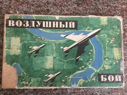 Настольная игра воздушный бой