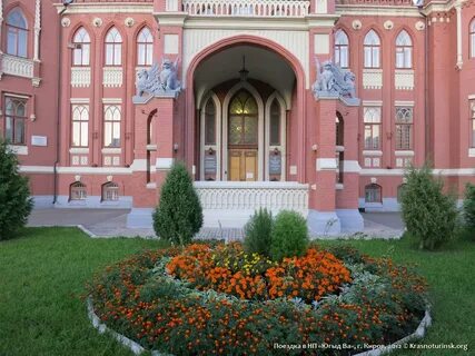 Киров управление