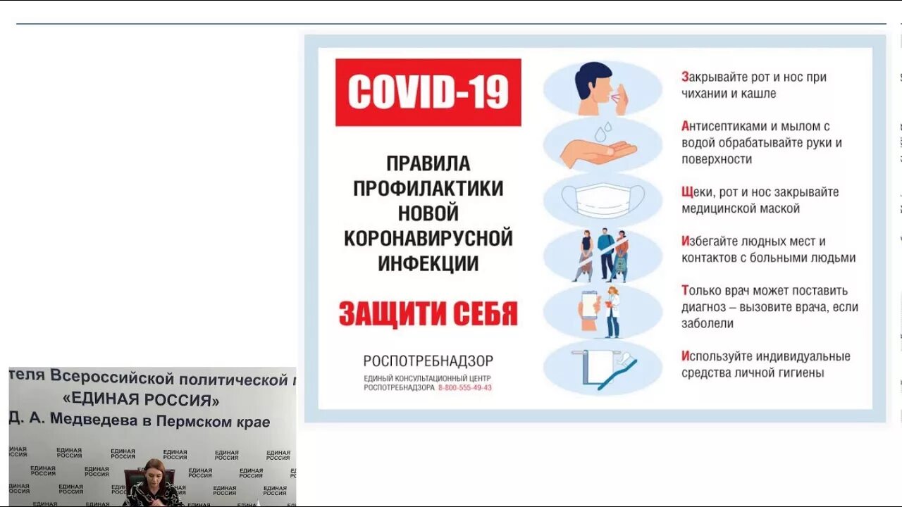 Covid 19 коронавирус новый. Профилактика новой короновирусной инфекции. Правила профилактики коронавирусной инфекции. Правила профилактики новой коронавирусной инфекции. Профилактика коронавирусной инфекции вакцинация.