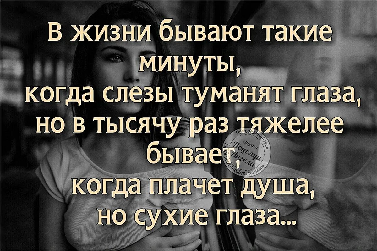 Мамой очень трудно быть всех понять