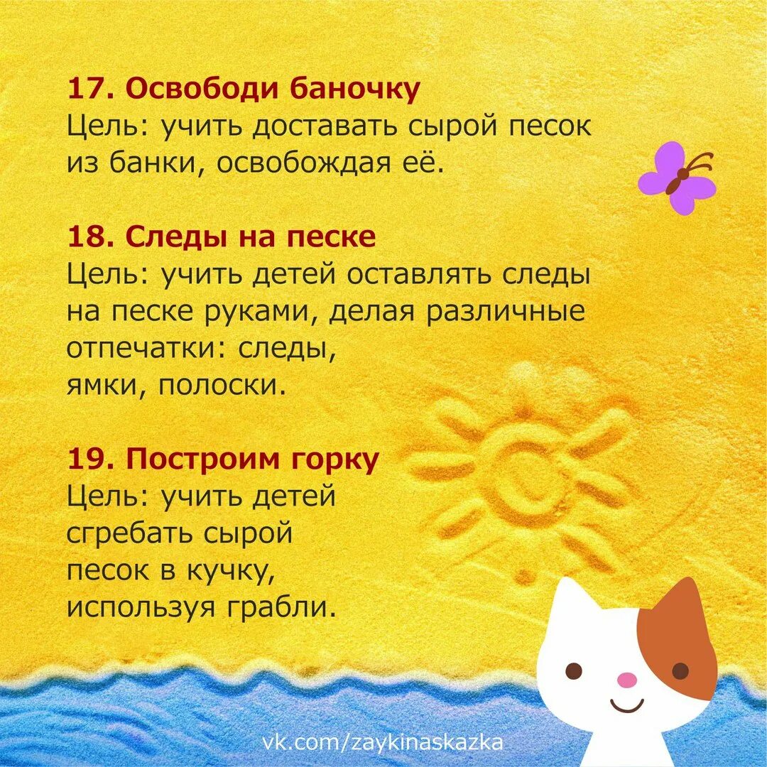 Песков стихи