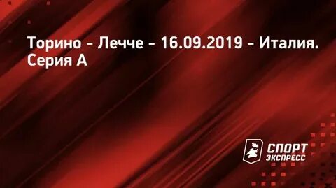 Ирбис счет
