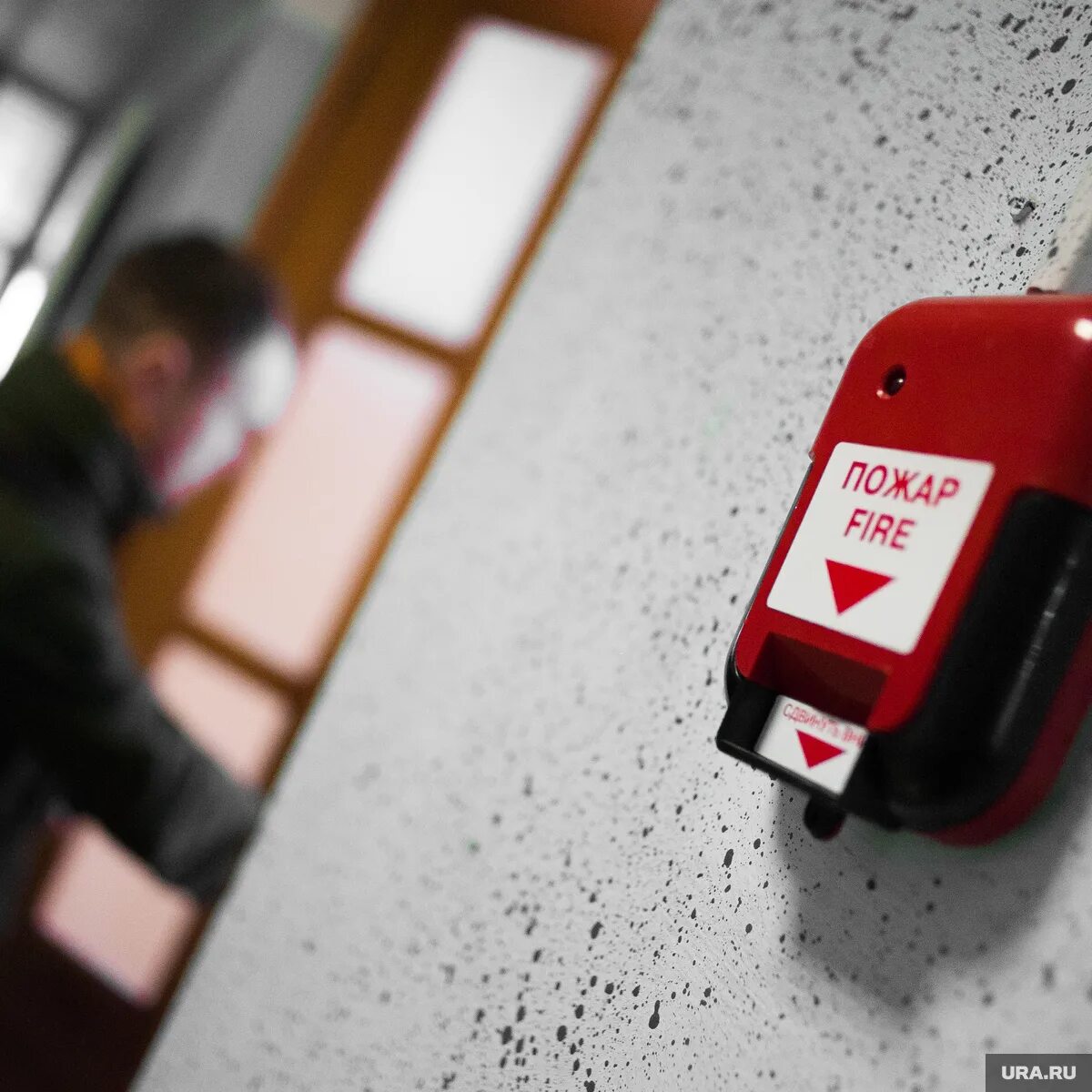 ложный вызов пожарных. ложный вызов пожарных. учебные тревоги при пожаре. пожарная тревога в ашане. ложная пожарная тревога 8 ноября.