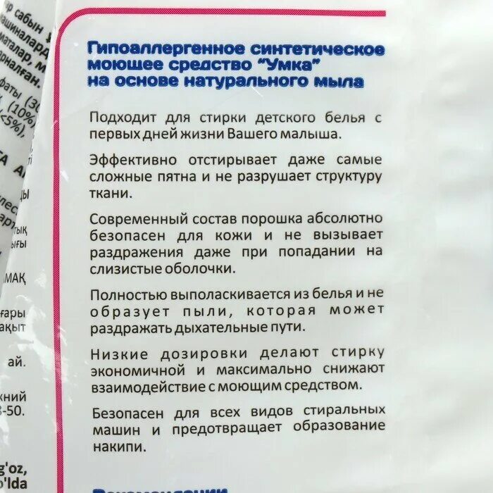 Ада инструкция по применению. Ада инструкция по применению