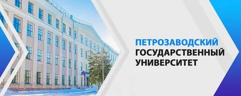 Классический университет