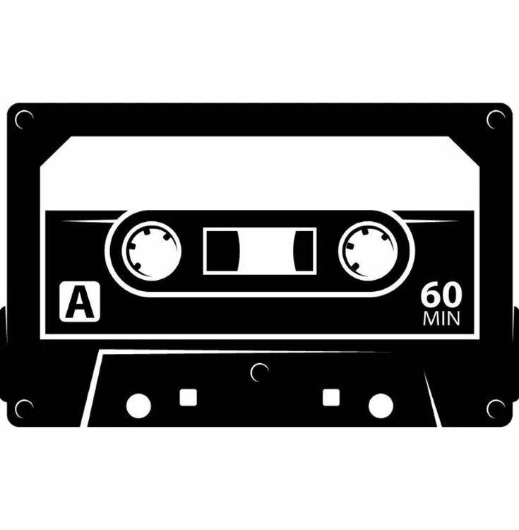 Компакт-кассета. Магнитофонная кассета на белом фоне. Вся планета черно белая кассета песня. Кассета иллюстрация. Музыкальный лейбл.
