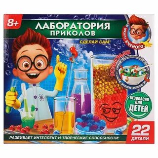 Играть в химика