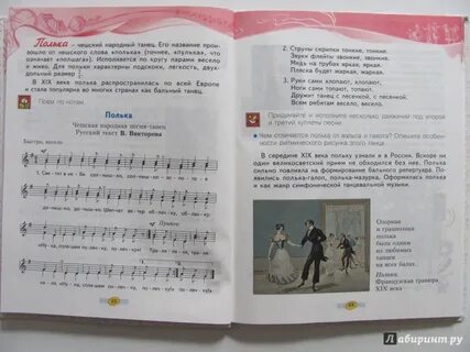 Дневники важные учебники песня