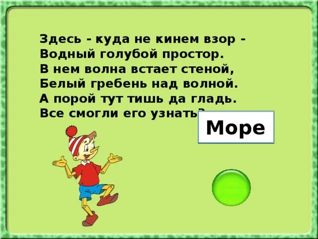 Какие загадки можно загадать. Какие загадки можно загадать детям. Загадки загадки загадывать. Какие загадки можно загадать родителям. Загадай игру загадки