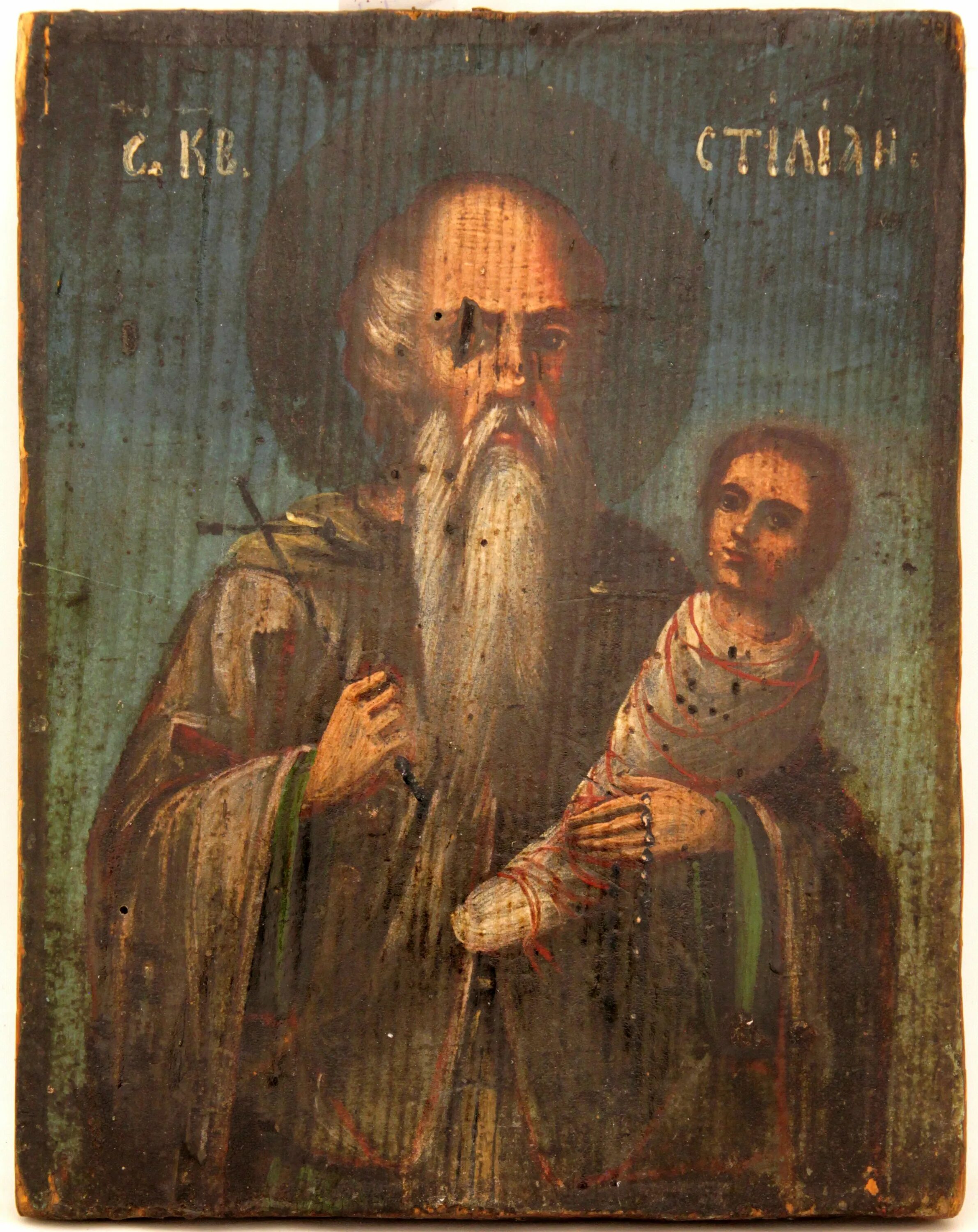Стилиан пафлагонский житие. Прп. Икона св стилиана. Св стилиан покровитель детей. Стилиан пафлагонский.