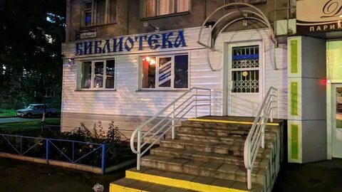 Киров новокузнецк