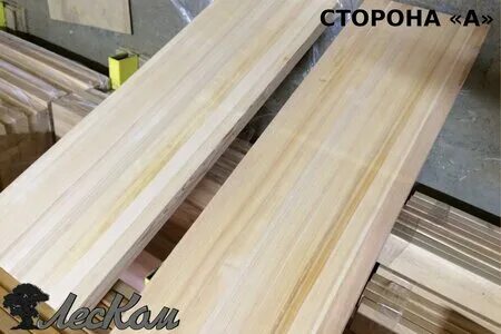 Леском самара