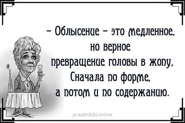 Анекдот про яичницу. 5 стратегий конфликта. Участвуют но не входят. Основные стратегии поведения в конфликте. Диалог побуждение к действию.