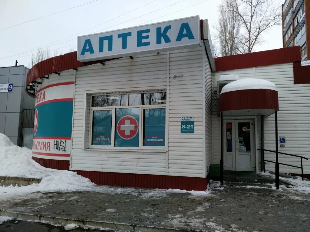 Альфа банк трнавская ул 23 балаково фото 2 390 000 Руб., 2-комнатная квартира: Балаково, Саратовское шоссе, 83/5 (53 м),