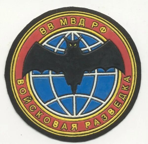 панно рвсн. шевроны разведки осназ. шевроны особого назначения. эмблема осназ гру радиоразведка. осназ гру радиоразведка шеврон.