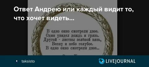 В одно окно смотрели двое омар