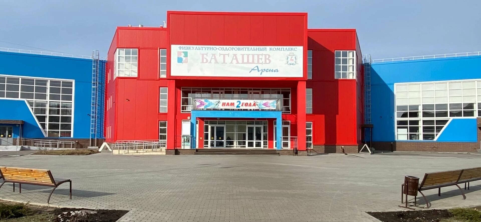 городской физкультурно оздоровительный комплекс. ставрополь арена ледовый дворец. физкультурно-оздоровительный комплекс, чебоксары, эгерский бульвар. тц снеговая падь. физкультурно оздоровительный комплекс барвиха 4.