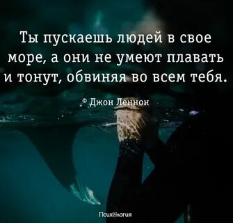 Я не тону но умею