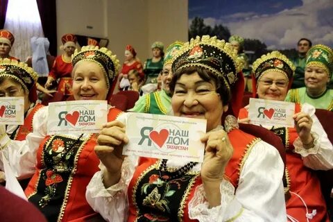 Татарстан дружба народов
